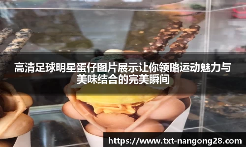 南宫28相信品牌力量