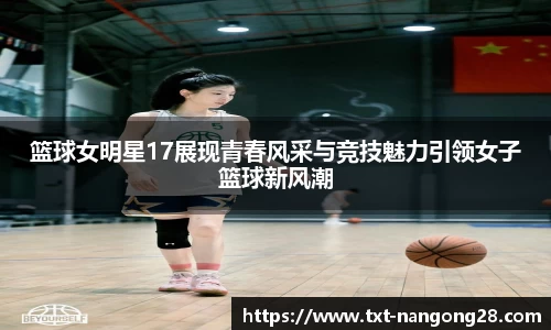 南宫28相信品牌力量