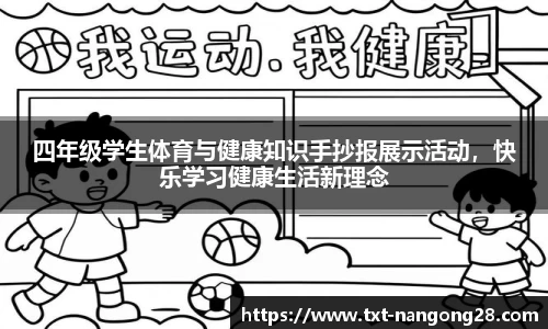 南宫ng28官网
