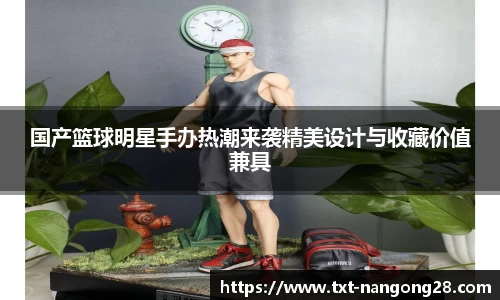 南宫ng28官网