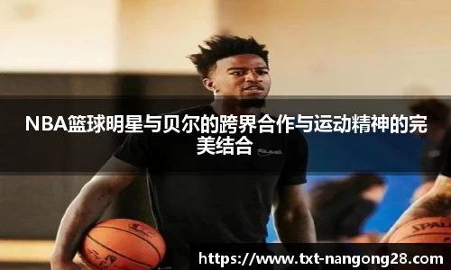 南宫ng28官网