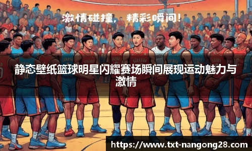 南宫28相信品牌力量